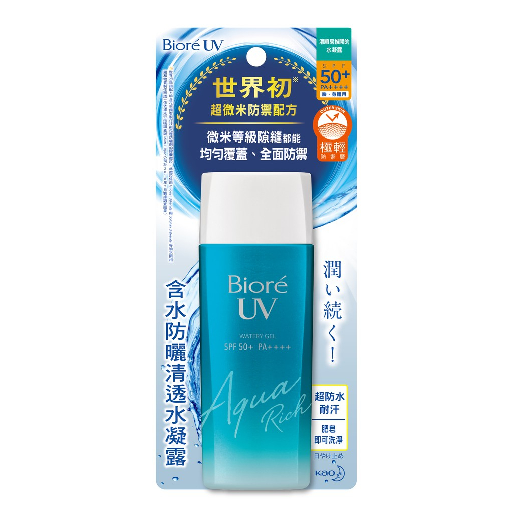 Biore 蜜妮含水防曬清透水凝露90ml【小女子】