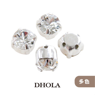 DHOLA｜【53201施華洛世奇水晶+爪台-SS18】奧地利 爪鑽 DIY材料 手工藝 飾品 配件 朵拉手藝材料店