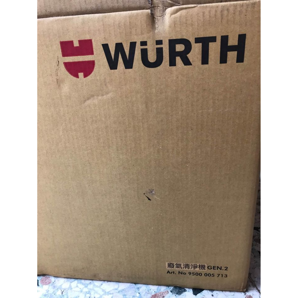 福士 全新未使用 廢氣清淨機 WURTH 清淨機