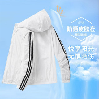 現貨-防曬外套 情侶超薄款外套 皮膚衣 防曬衣 薄款長袖外套 防紫外線 騎車 薄外套