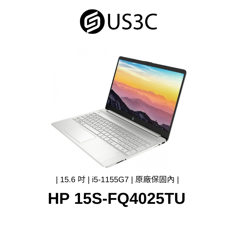 HP Laptop 15S的價格推薦- 2023年8月| 比價比個夠BigGo
