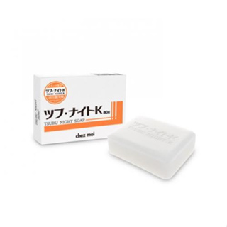 日本老牌香皂 Tsubu Night Soap去肉芽 去脂肪粒 去油脂粒 去頑固角質 保濕修護皂 80g