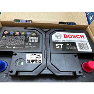 店裝>2020年後Ford Kuga180電池 專用規格BOSCH-EFB-LN3 安裝含<電瓶註冊歸零/故障碼清除