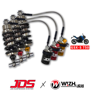 【JDS】J3BT｜GSX S750｜中置避震器｜W!ZH 欣炫