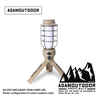 ADAMOUTDOOR 戶外LED野戰工作燈 沙漠 黑 /軍綠 燈 露營 登山 野營 戶外用燈 軍用風格 軍風 台灣品牌