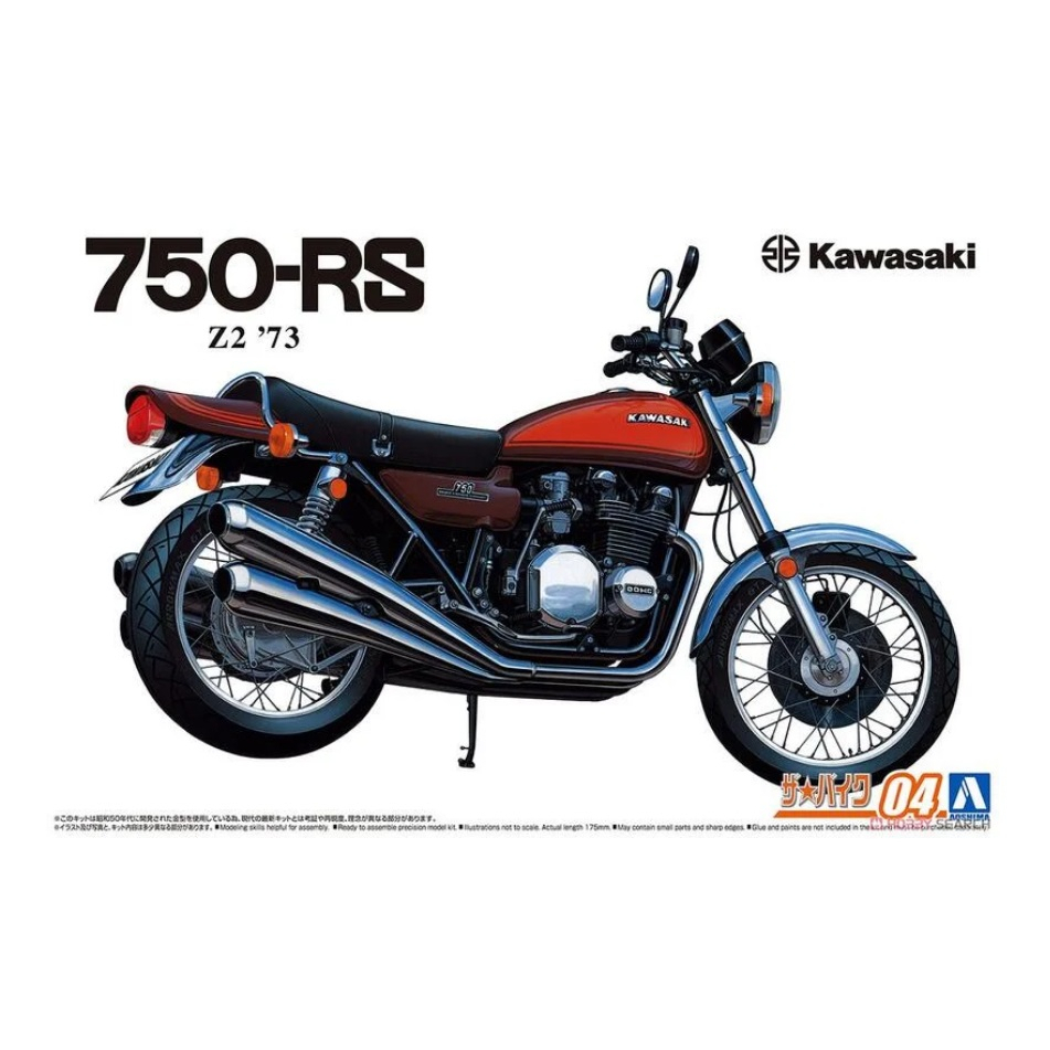 阿莎力 日本 青島 川崎 Kawasaki Z2 750RS '73 重機模型 組裝模型