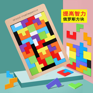 優品王-木製俄羅斯方塊 +收納袋 腦力激盪 立體拼圖 俄羅斯方塊積木 索瑪立積木 魔術方塊 方塊之謎拼圖 空間思維拼板
