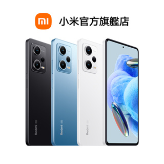 Redmi Note 12 Pro 5G 8GB+256GB 智慧型手機【小米官方旗艦店】