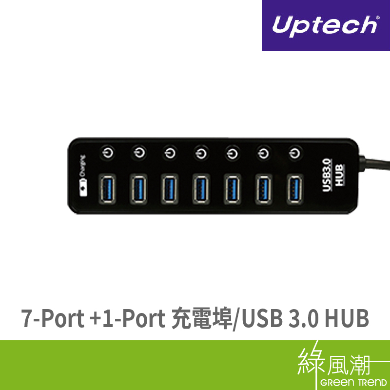 Uptech UH270C(A) USB 3.0 7-Port 7埠 7孔+1-Port 充電埠 HUB集線器 黑