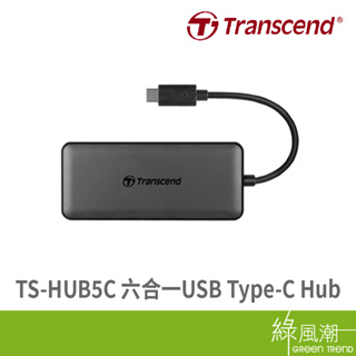 Transcend 創見 TS-HUB5C 六合一 USB Type-C Hub SD