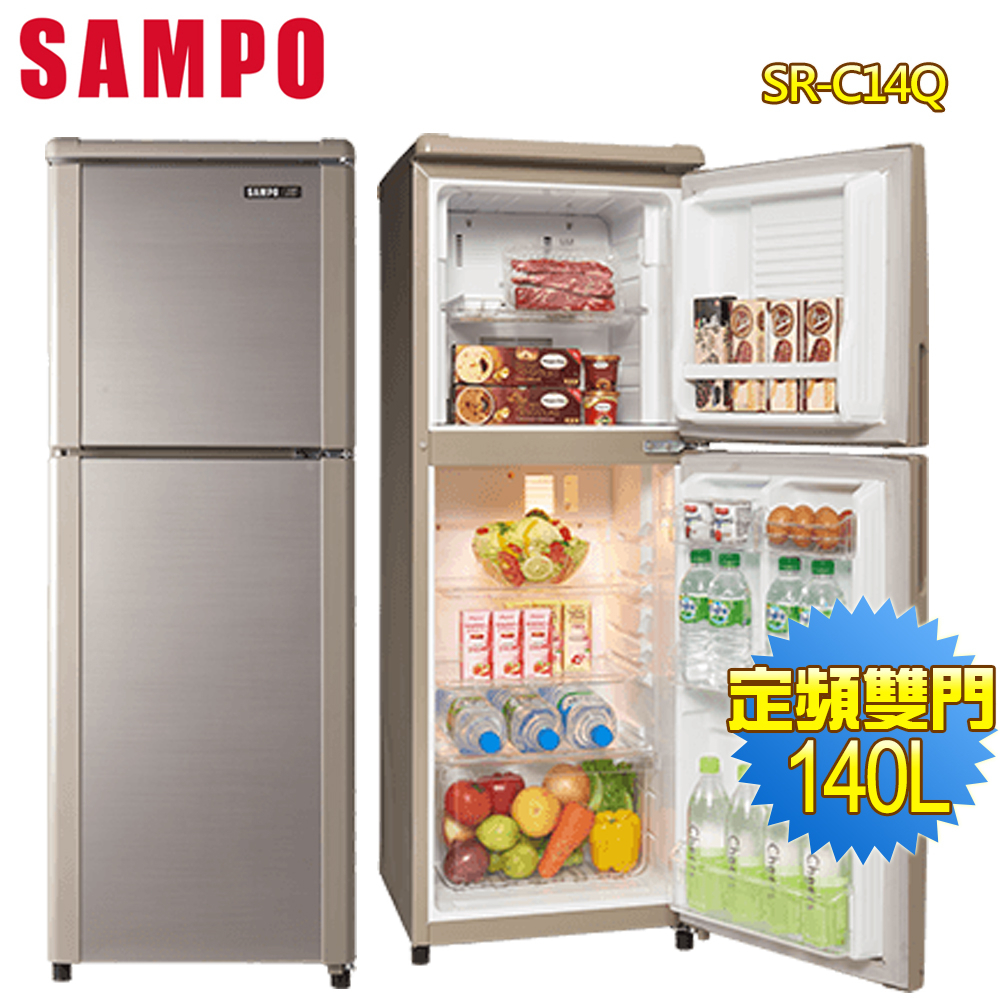 SAMPO聲寶 140公升一級能效定頻冰箱SR-C14Q(Y9)晶鑽金~含拆箱定位