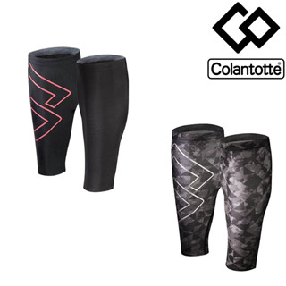 d1choice精選商品館【Colantotte】SPORTS CALF 運動機能磁石小腿套