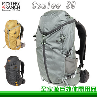 【Mystery Ranch 神秘農場】Coulee 30 登山背包 男版 S/M 多色 戶外後背包 112814