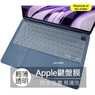 Macbook air 13.6 15吋 m2 m3 A3113 A2681 A2941 鍵盤膜 鍵盤套 鍵盤保護膜