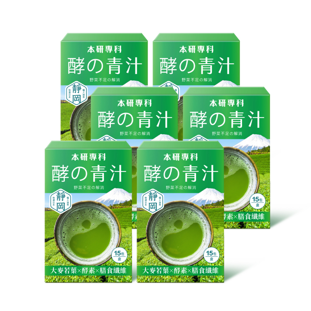 本研專科 酵素青汁(15入)x6盒