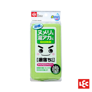 日本LEC-【激落君】浴室用雙面清潔海綿(超極細纖維&網布)-快速出貨