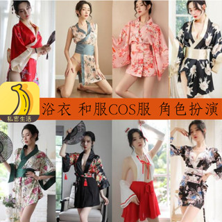 日式印花和服 浴衣 和服COS服 角色扮演 性感睡衣 束腰情趣內衣 演出服 情趣角色服