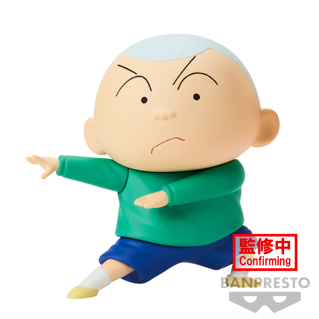 【BANPRESTO】預購23/8月 代理版 新次元！蠟筆小新 春日部防衛隊vol.3 正男 景品