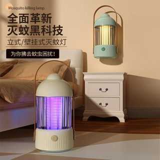 2023新款 復古風電擊式滅蚊燈(充電款) LED 紫光誘蚊 電擊 捕蚊燈 滅蚊燈 防蚊 USB 捕蚊燈 戶外 野餐