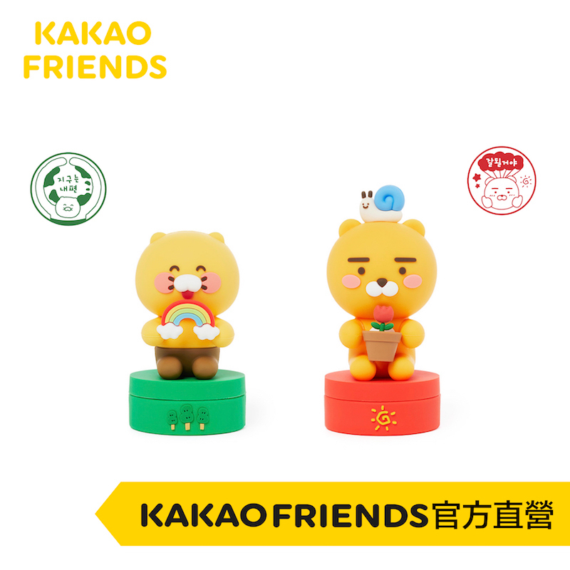 KAKAO FRIENDS Dreamdiary系列 萊恩 春植 印章