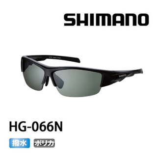 (拓源釣具）SHIMANO HG-066N 防潑水 釣魚 偏光眼鏡
