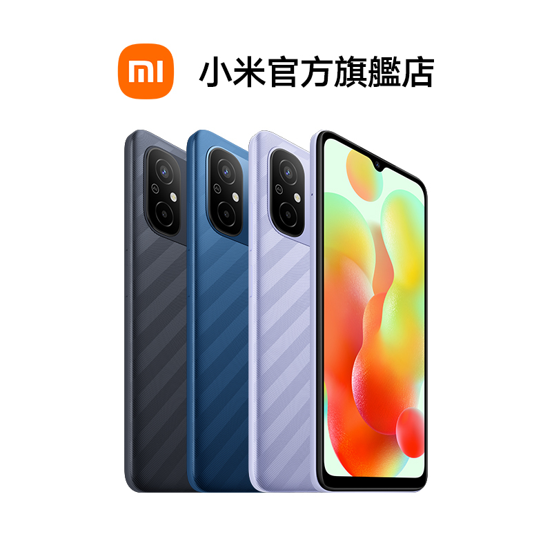 Redmi 12C 4GB+128GB 智慧型手機【小米官方旗艦店】