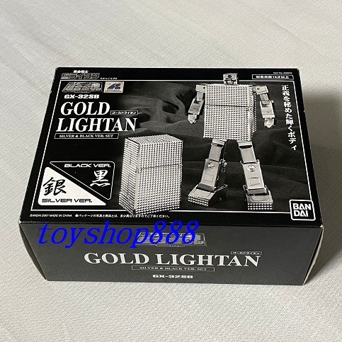 GB-32SB 黃金戰士 GOLD LIGHTAN 銀/黑 超合金 超合金魂系列 日本BANDAI (888玩具店)