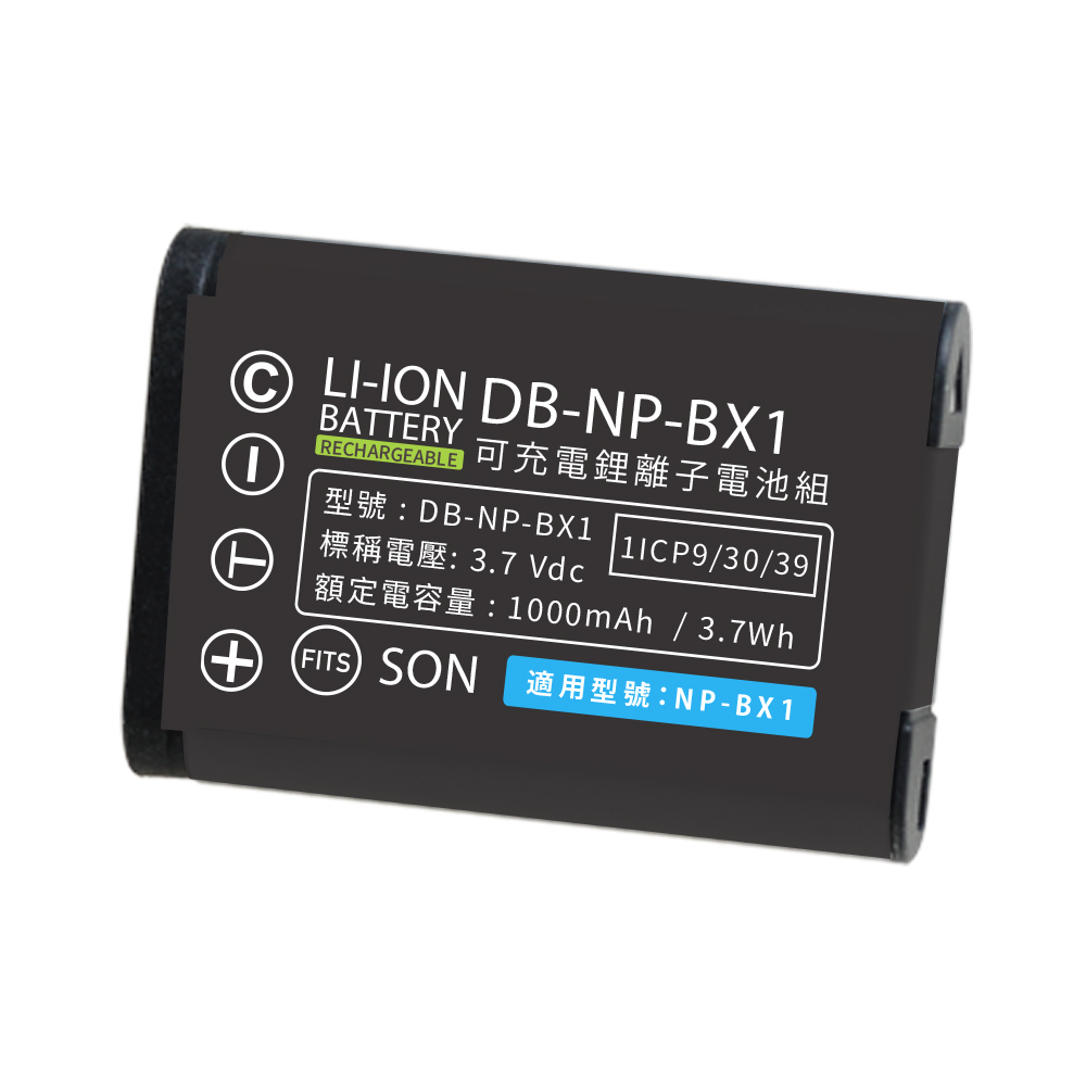 Kamera Kando 鋰電池 NP-BX1 適用 SONY 相機 攝影機 佳美能保固
