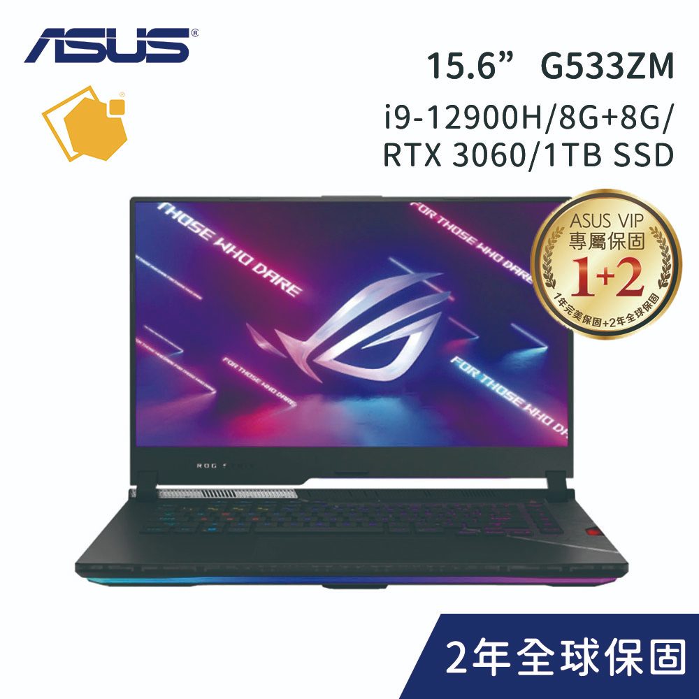 ASUS ROG G533ZM-0022S12900H (i9-12900H/8G+8G/RTX 3060/1TB