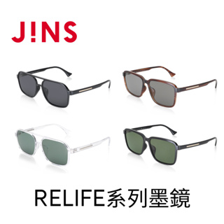 JINS RELIFE系列墨鏡(MRF-23S-042/MRF-23S-043)-多款任選
