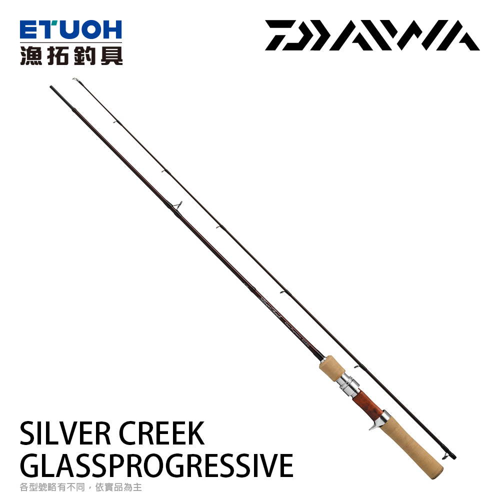 DAIWA SILVER CREEK GLASS PROGRESSIVE [漁拓釣具] [淡水路亞竿]