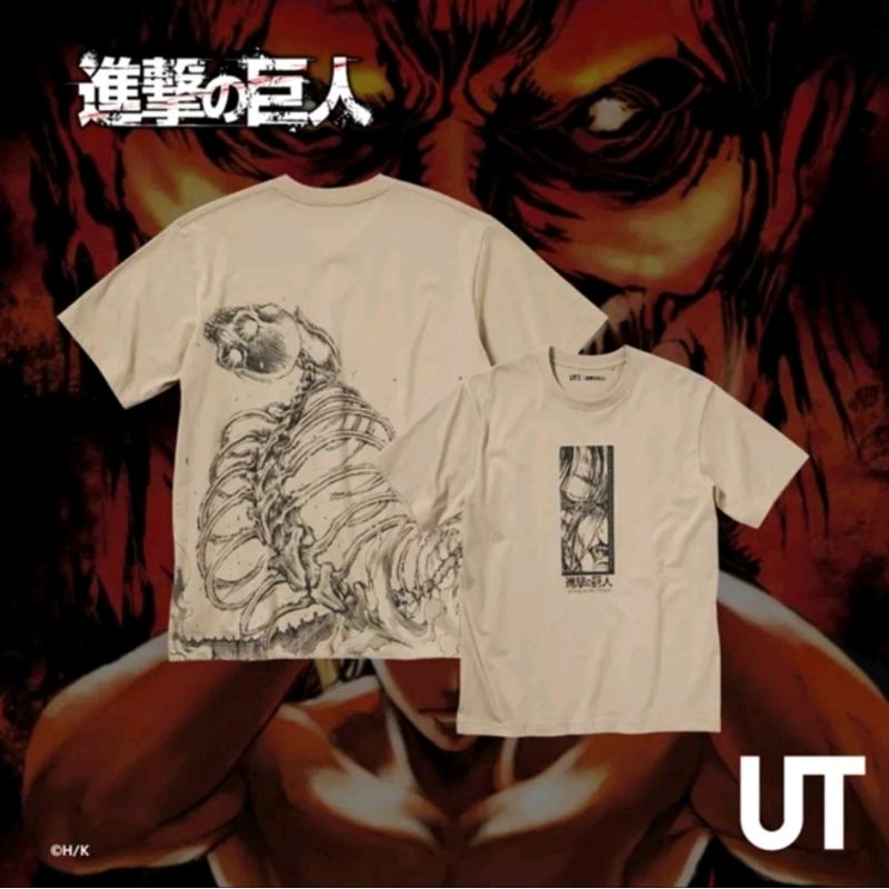 現貨 進擊的巨人 Uniqlo 艾連/巨人化 米色 L 聯名款上衣 聯名T UT T-shirt 衣服 短袖 上衣 艾倫