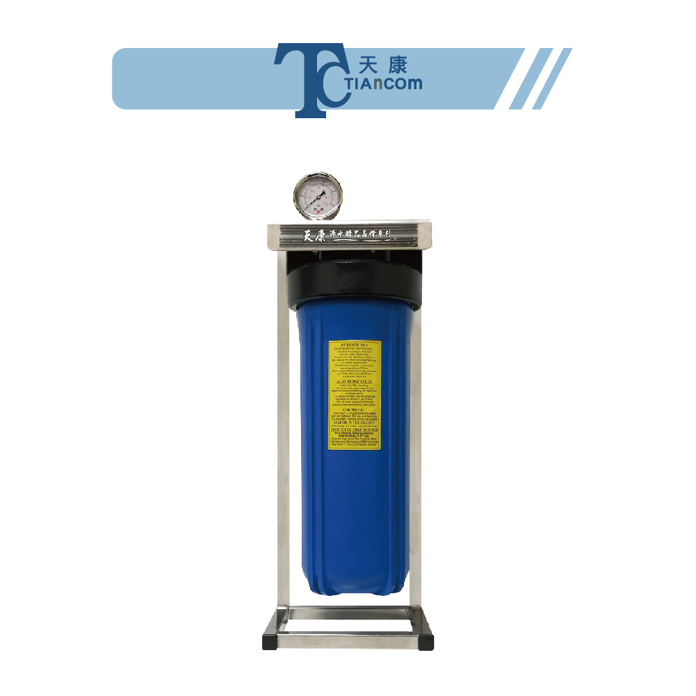 【天康Tiancom】CP-15濾芯型全戶除氯淨水系統 全戶型淨水器 全屋型