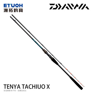 DAIWA TENYA TACHIUO X．R [漁拓釣具] [白帶天亞竿]