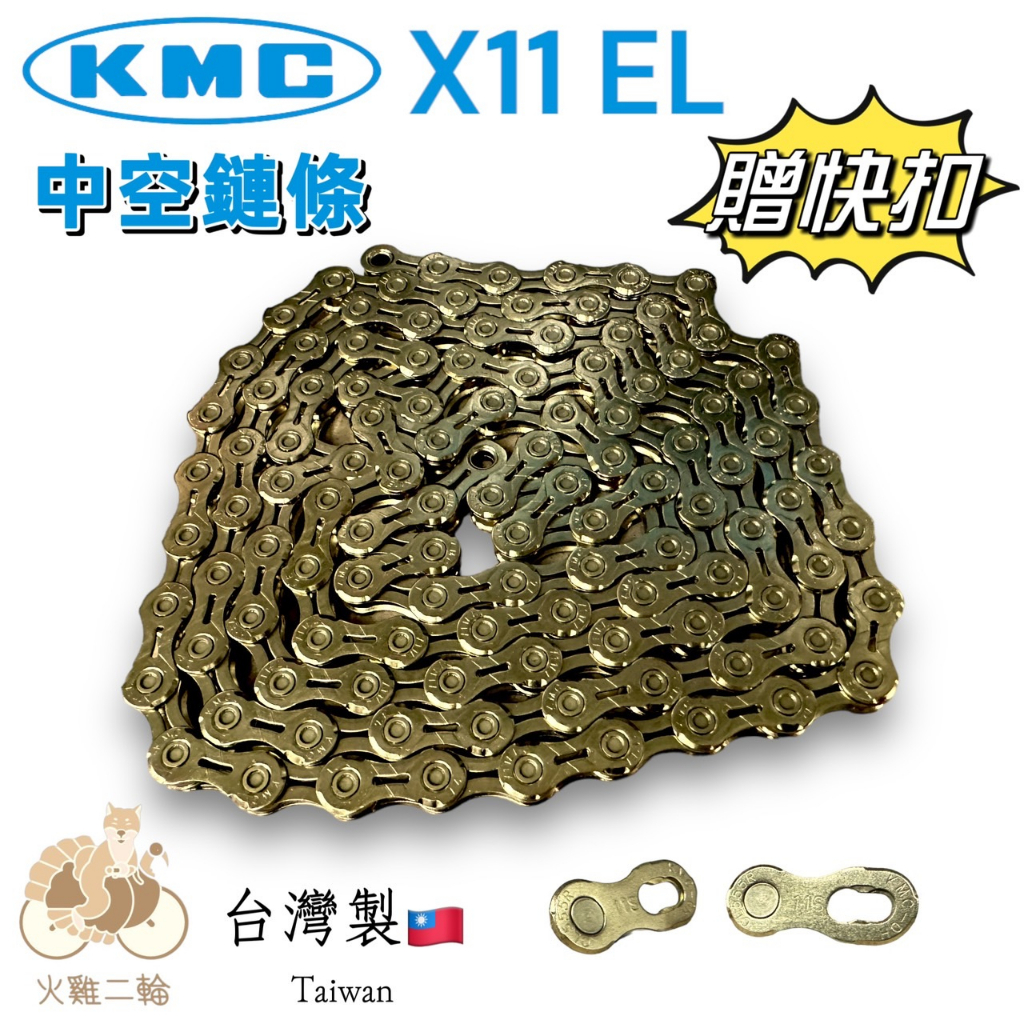 x11el 黃金的價格推薦- 2026年1月| 比價比個夠BigGo