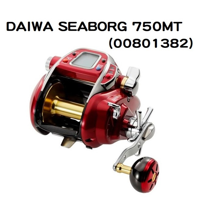 ☆鋍緯釣具網路店☆DAIWA大和公司貨零件シーボーグ750ガツイン/SEABORG 750MT 橘怪 00801382