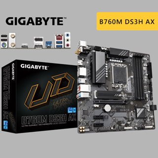 GIGABYTE 技嘉 B760M DS3H AX 1700腳位 MATX 主機板 DDR5 主機板 D5