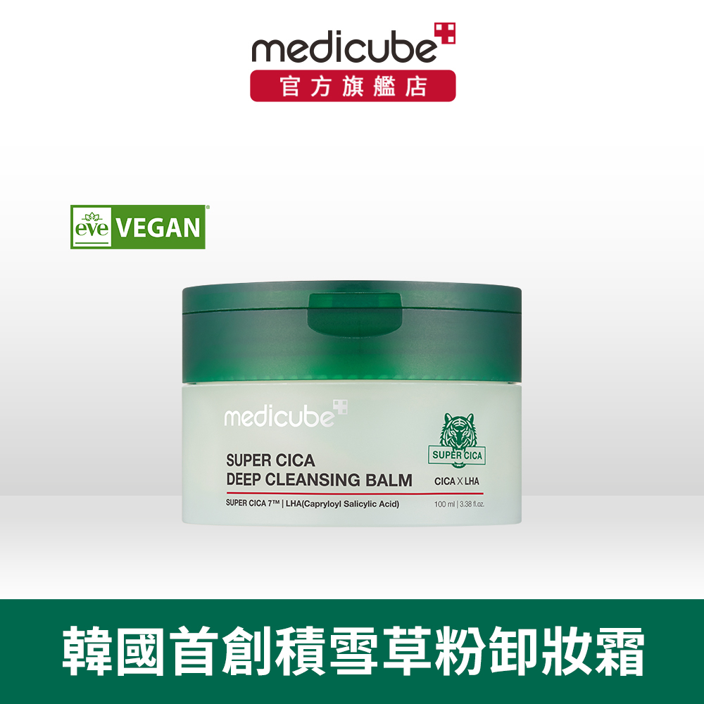 【medicube】積雪草深層卸妝霜100ml