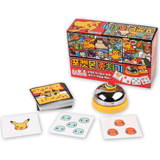 ✨現貨✨韓國代購🇰🇷 / 寶可夢桌遊 / 心臟病 / 皮卡丘桌遊 / 兒童桌遊 / Pokémon