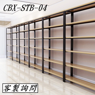 CBX-STB-04 含稅 黑色 白色 方管置物架 置物架 可訂製 /書櫃/書架/層架 多功能置物架