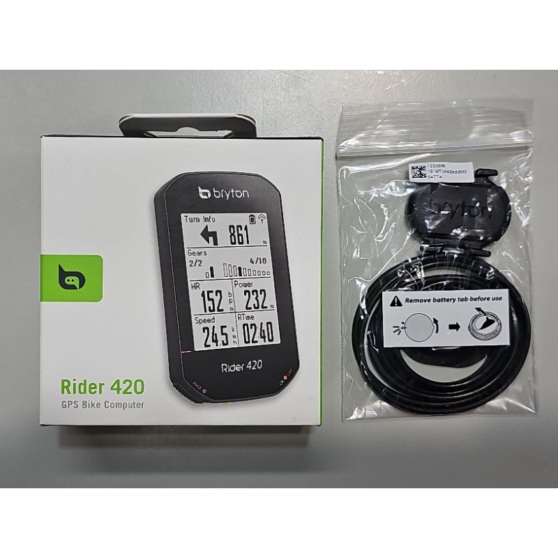 現貨 (420E主機+固定座+充電線) Bryton Rider 420E GPS全中文碼錶,會帶路的 420 E 碼表