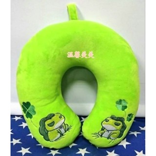 （現貨促銷）特價！12”旅行青蛙頸枕🐸 可愛 舒壓 護頸枕 頸枕 U型枕 午休枕 旅行枕 飛機枕 生日 耶誕 新年 禮物