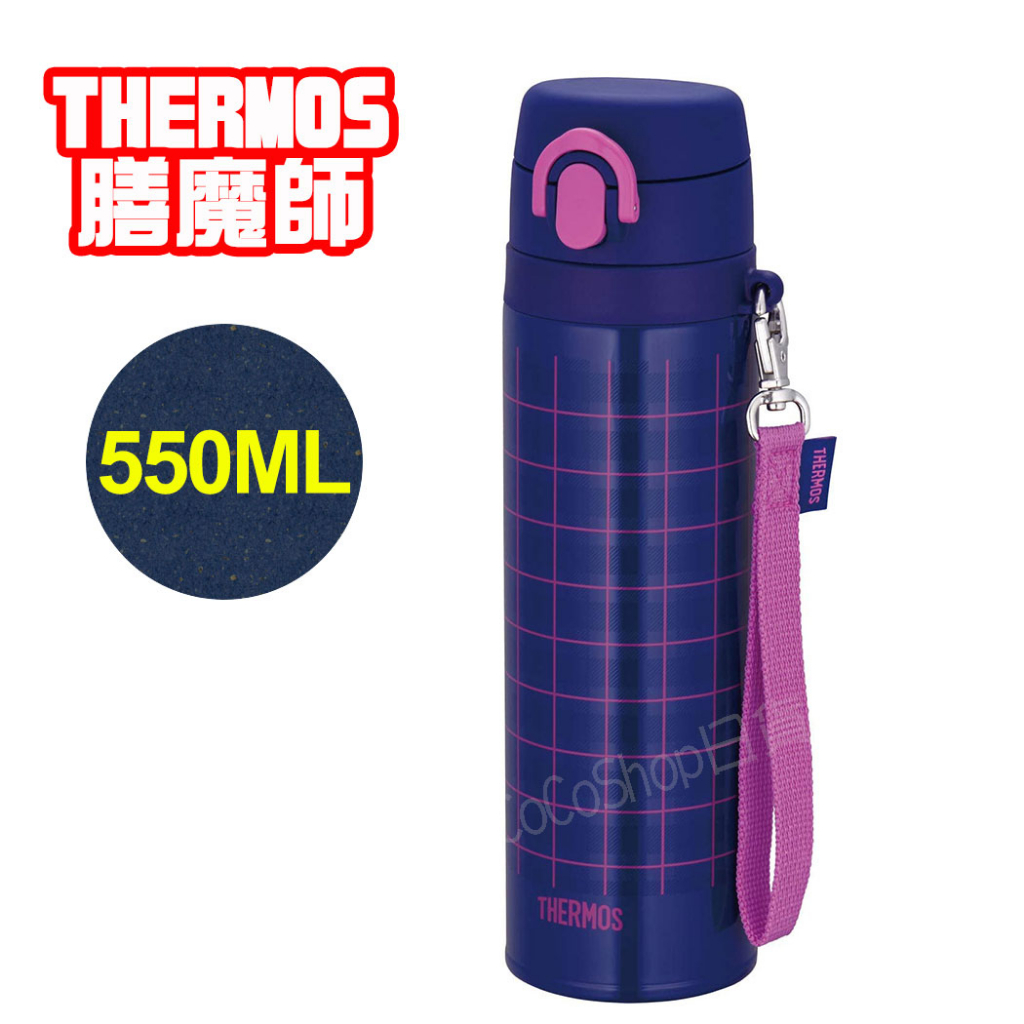 【CoCo日貨代購】日本 THERMOS 膳魔師 不鏽鋼真空保冷 保溫杯 (藍色) JNT-551 550ml 保溫瓶