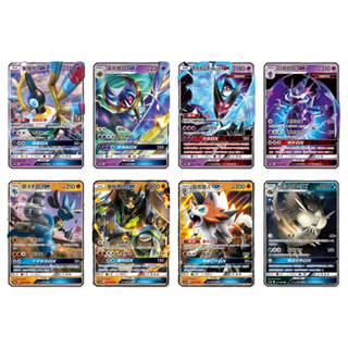 <黑噴遊戲鋪> PTCG AC2a 象徵鳥 露奈雅拉 奈克洛茲瑪拂曉之翼 四顎針龍 路卡利歐 基格爾德 鬃巖狼人 GX