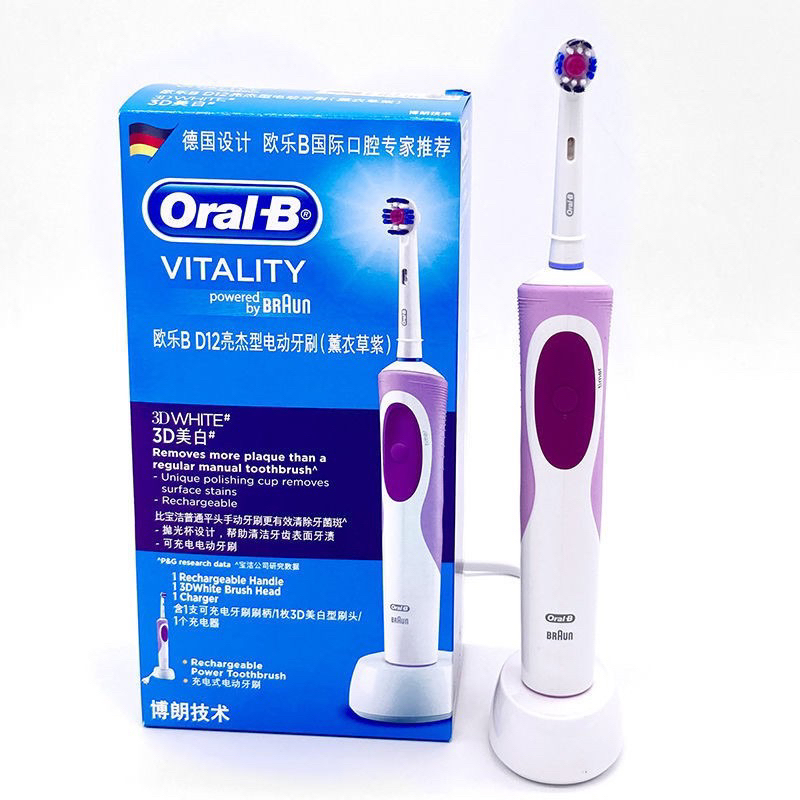 二手 2022全新款 薰衣草紫色 歐樂B 電動牙刷 充電式 德國百靈 Oral-B D12 D100 入門首選