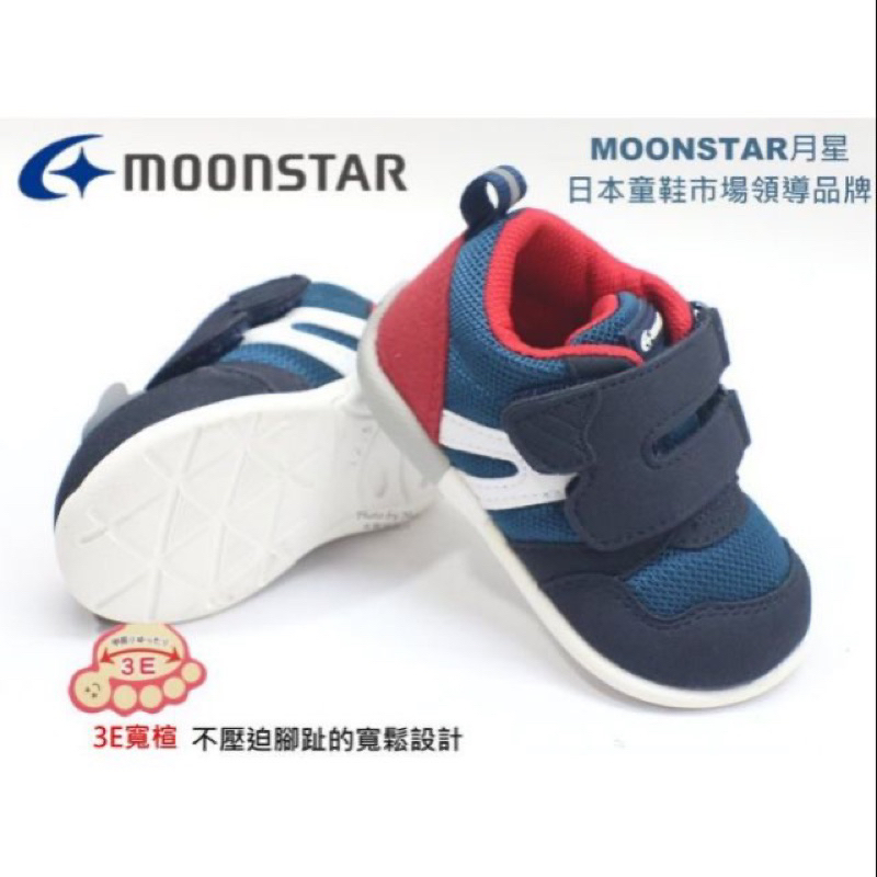 (CY) MOONSTAR月星 機能童鞋 3E寬楦 MSB1115 中小童鞋 HI系列