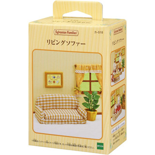 現貨 森林家族 沙發盆栽組 【家家酒玩具】
