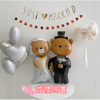 ⭐️【happy wedding / Just married】love 愛心掛飾 婚禮佈置 結婚 新婚快樂 婚宴佈置