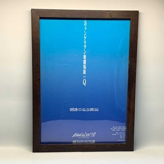 【玩具萬事屋】日本動畫 新世紀福音戰士 劇場版:Q 日版電影海報 B5尺寸大小 含框