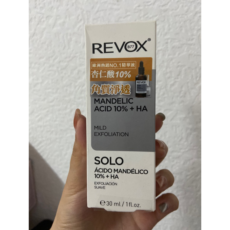 REVOX 瑞柏斯 杏仁酸10%+玻尿酸去角質精華液